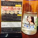 The 맛있소 | 신중동역 맛집 - The 맛있소[더맛있소]