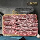 팔도수입쇠고기