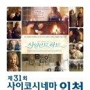 시네마빌 이미지