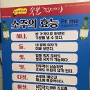 박달박가네숯불껍데기동해천곡점 | [동해] 박달박가네 숯불껍데기 동해천곡점 (내돈내산)