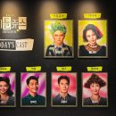 [문화사이멤버십] 비틀쥬스 비를쥬스 비를주스! 크리스마스 저녁 문화생활 후기