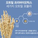 극건성바디로션 아비노 스킨릴리프 바디로션