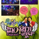 팩토리이엔디