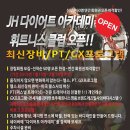JH휘트니스클럽 이미지