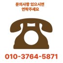 호수하우스디공인중개사사무소 | 백운호수를 품은 오피스텔! 라끄벨르 모델하우스 방문 후기
