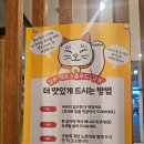 [부산 장산] 장산 일본식 &#34;동경 규동&#34;