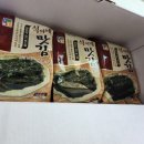 광천석이네 맛김식품