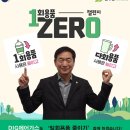 제로가스산업 네이버블로그