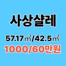 250048 이미지