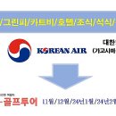 이골프주 이미지
