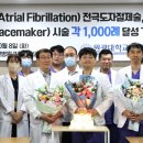 원광대학교병원 이미지