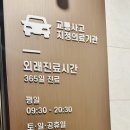온마들한의원 네이버블로그