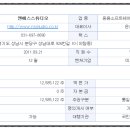 (주)엔에스스튜디오 이미지