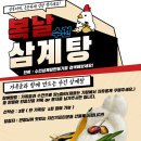 선태권도 이미지