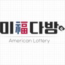 미복다방 네이버블로그