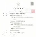 법무법인우리마루 이미지