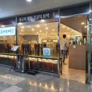 초애삼계탕마곡점 이미지