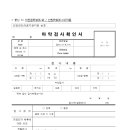 닥터손의원 이미지