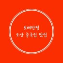 가까운반점 이미지