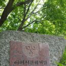 춘초몽 이미지