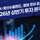 방산축산 이미지