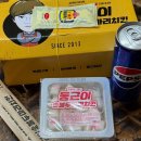 동근이숯불두마리치킨구미시청점 | 대구 다사 동근이숯불치킨 원조우동순살숯불구이 맛 후기