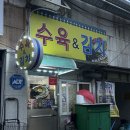 교방동119 이미지