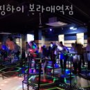 점핑하이 이미지