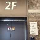 원할머니보쌈.족발 본점 이미지