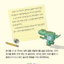 [동화] 박그루 선생님의 ＜사라진 연필깎이＞ 출간을 축하드립니다. 이미지