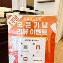 군산커피가게 | [군산 카페] 일본 후쿠오카의 추억 소환! 전북 유일 도지마롤 찐맛집 '몽슈슈 군산점'