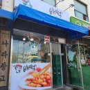 배떡 장안점 이미지