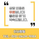 꿀부동산중개사무소 이미지