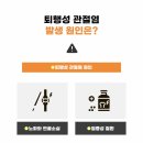 오후한의원 이미지