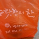 수랏간반찬 네이버블로그