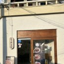 [부산/거제동] 동그리식당 / 부산법원•검찰청 옆 골목 숨은 맛집