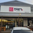 진국본가 이미지