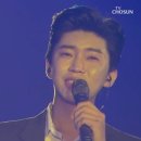 트롯콘서트 이미지