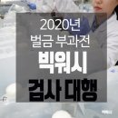 강화손세차장 이미지