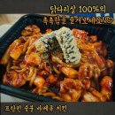 프랑킨바베큐치킨