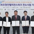 청우이앤씨 이미지