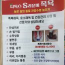 디톡스S라운지