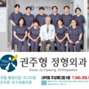 의료법인 라온의료재단 이미지