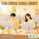 ITQ한글, 파워포인트, 엑셀 티스토리