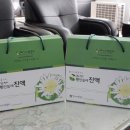 지리산민들레 이미지