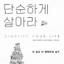 단순 이미지