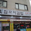 마포구청역 3번출구 이미지