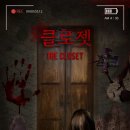 시크릿도어
