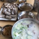백암제일식당 이미지