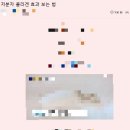 초저분자어린콜라겐 / CTP 콜라겐 3개월 섭취 찐 후기